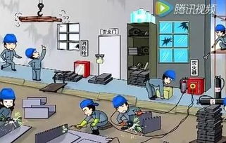 一張漫畫揭示幾十處違規操作 你家工廠車間是否也這樣？